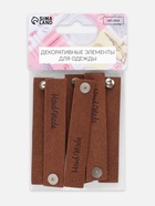 Бирка с кнопкой Hand made, 8×1.5 см, 10 шт., коричневая  (артикул 5096679)  большой выбор товаров оптом и в розницу по низким ценам с доставкой