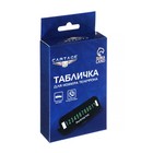 Табличка-подставка Cartage для номера телефона, складная, черный - Фото 5