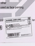 Мелки для волос с насадкой, набор 3 цвета 5133680