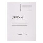 Скоросшиватель Calligrata «Дело», 250 г/м², белый, немелованный, до 200 л - Фото 4