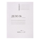 Скоросшиватель Calligrata «Дело», 250 г/м², белый, немелованный, до 200 л 5202244