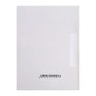 Скоросшиватель Calligrata «Дело», 300 г/м², белый, немелованный, до 200 л - Фото 4