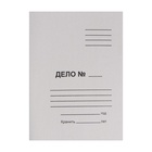 Скоросшиватель Calligrata «Дело», 300 г/м², белый, немелованный, до 200 л - Фото 6