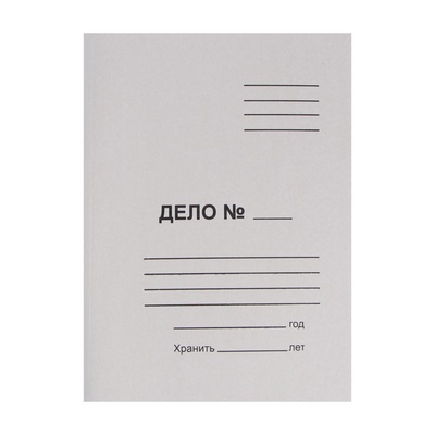 Скоросшиватель Calligrata «Дело», 300 г/м², белый, немелованный, до 200 л