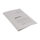 Скоросшиватель Calligrata «Дело», 300 г/м², белый, немелованный, до 200 л - Фото 7