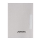 Скоросшиватель Calligrata «Дело», 300 г/м², белый, немелованный, до 200 л - Фото 10