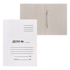 Скоросшиватель Calligrata «Дело», 370 г/м², белый, немелованный, пробитый, до 200 л 5202246