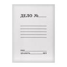 Папка-обложка Calligrata «Дело», 250 г/м², на 200 л, белая, немелованная - Фото 2