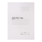 Папка-обложка Calligrata «Дело», 380 г/м², на 200 л, белая, немелованная - Фото 5