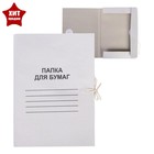 Папка для бумаг А4 на завязках Calligrata, до 200 листов, немелованный картон, 320 г/м2, белая - фото 9044975