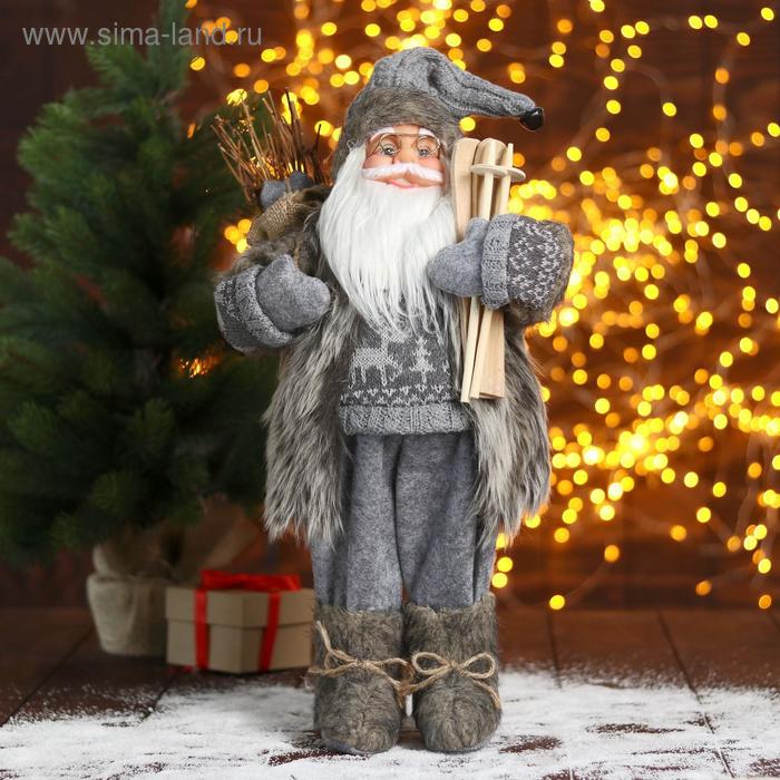Дед Мороз "В сером костюме с лыжами" 45 см - Фото 1