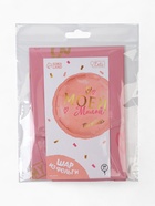 Воздушный шар фольгированный 18" «Моей милой», круг - Фото 5