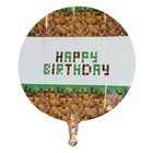 Шар фольгированный круг 18" «С Днём рождения. Пиксели», с подложкой - Фото 3