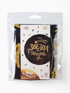 Воздушный шар фольгированный 18" «Звезда по жизни», круг, с подложкой - Фото 7