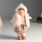 Кукла интерьерная "Малышка в меховом жилете и в шапке с помпоном" 27х9х12 см - Фото 1