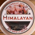 Соль гималайская розовая "Добропаровъ", колотая, 50-120мм, 3,5 кг - Фото 4