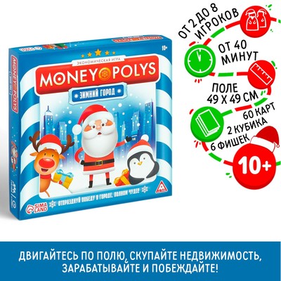 Новогодняя настольная игра «Новый год: MONEY POLYS. Зимний город», 60 карт, 2 кубика, 6 фишек, 10+