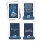 Новогодняя настольная игра «Новый год: MONEY POLYS. Зимний город», 60 карт, 2 кубика, 6 фишек, 10+ - Фото 7