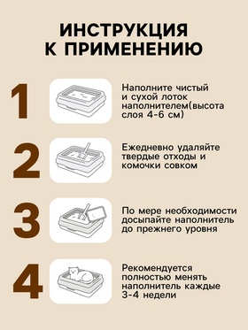 Наполнитель для кошачьих туалетов Tofu Original, растительный комкующийся, 12 л, Cat Step