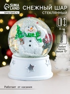 Снежный шар новогодний стеклянный «Снеговик в шапке-ушанке, с ёлкой», d=6.5 см, 8×6.5×6.5 см - Фото 1