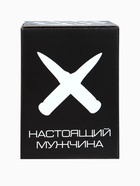 Стакан гранёный непробиваемый «Характер», 250 мл 5208250 - фото 16614569