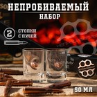 Стопки "Непробиваемые", 2 шт., с пулей, 50 мл - фото 9536878