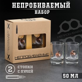 Набор стопок «Непробиваемые», 2 шт, 50 мл 5208256