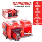 Парковка - гараж «Пожарная часть» с машинкой и рацией, световые и звуковые эффекты, МИКС - Фото 1