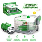 Парковка «Городские службы» с машинкой и рацией, световые и звуковые эффекты, МИКС - Фото 1
