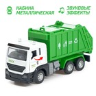 Парковка «Городские службы» с машинкой и рацией, световые и звуковые эффекты, МИКС - Фото 3