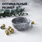 Соусник фарфоровый Magistro «Гранит», d=11,5 см - Фото 2