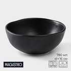 Салатник фарфоровый Magistro Pietra lunare, 780 мл, d=16 см, цвет чёрный - фото 318366008