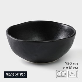 Салатник фарфоровый Magistro "Pietra lunare", 780 мл, d=16 см, цвет чёрный