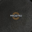 Блюдо фарфоровое для подачи Magistro Pietra lunare, d=22 см, цвет чёрный - фото 4311313