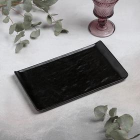 Блюдо фарфоровое для подачи Magistro Pietra lunare, 26,5×15×2 см, цвет чёрный