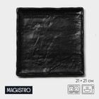 Блюдо фарфоровое для подачи Magistro Pietra lunare, d=21 см, цвет чёрный - Фото 2