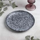 Блюдо фарфоровое для подачи Magistro «Гранит», d=20 см - Фото 1