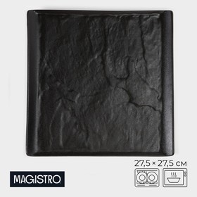 Блюдо фарфоровое для подачи Magistro "Pietra lunare", 27,5×2 см, цвет чёрный
