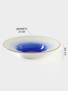 Тарелка для пасты Доляна «Космос», 150 мл, d=21 см, фарфор, белая, синяя - Фото 2