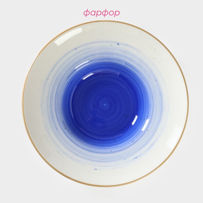 Тарелка фарфоровая для пасты Доляна «Космос», 150 мл, d=21 см, цвет синий - фото 1885055506
