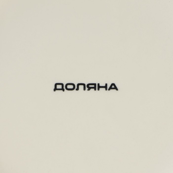 Тарелка фарфоровая для пасты Доляна «Космос», 150 мл, d=21 см, цвет синий - фото 1885055509