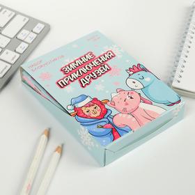 

Набор блокнотов на скрепке 6 шт. "Зимние приключения друзей"