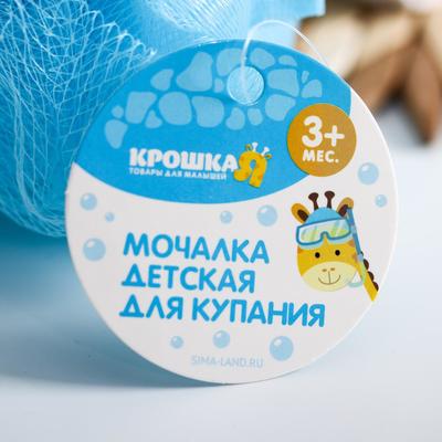 Игрушка-мочалка для купания, детская «Уточка»