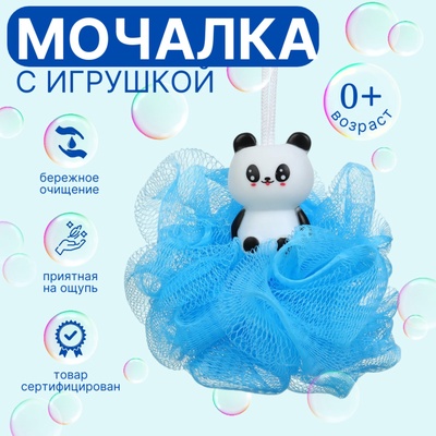 Игрушка-мочалка для купания, детская «Панда»