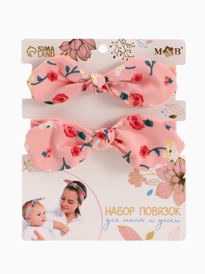 Повязка на голову для мамы и дочки M&B «Family look: цветы» 2 шт., розовый