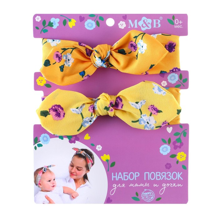 Набор повязок на голову для мамы и дочки «Цветник», 2 шт., МИКС - Фото 1