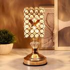 Светильник 16015/1 G4 20 Вт золото 9×9×25 см RISALUX 5084551