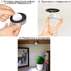 Светильник настенный светодиодный «Мастер К», 1 Вт, 3 LED, от батареек 3×ААА, d=6.5 см - Фото 2