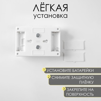 Фонарь-светильник «Мастер К», COB, 3 ААА, магнит, клейкая основа, 11.2×7.5×3.5 см
