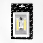 Фонарь-светильник «Мастер К», COB, 3 ААА, магнит, клейкая основа, 11.2×7.5×3.5 см - Фото 9